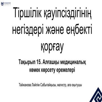 Порно әлеуметтік желі 1 бейне