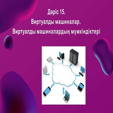 Шешенстан порно видео