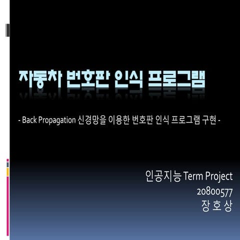 15.ai term project_final