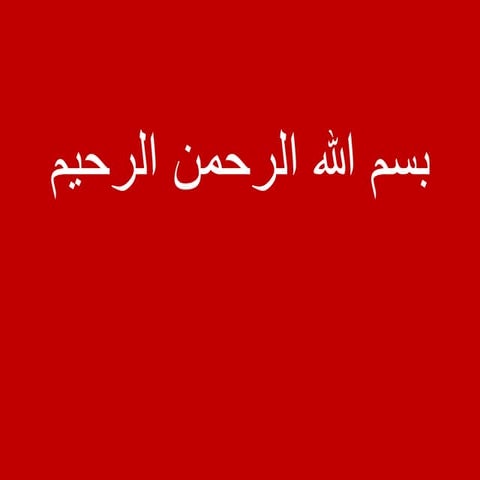 15-cervical insufficiency imaging Dr Ahmed Esawy