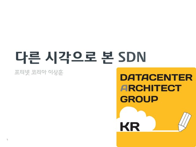 150114 OpenStack Korea 정기세미나 ...