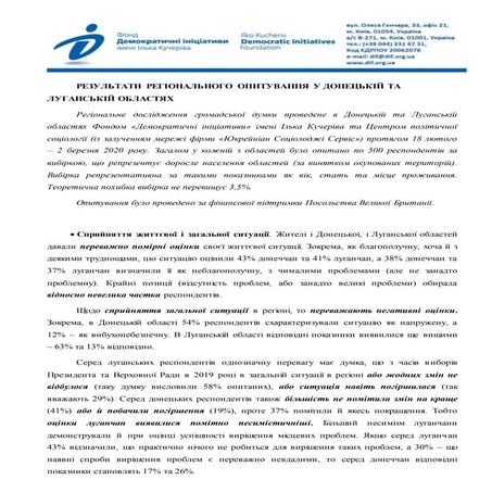  РЕЗУЛЬТАТИ РЕГІОНАЛЬНОГО ОПИТУВАННЯ У ДОНЕЦЬКІЙ ТА ЛУГАНСЬКІЙ ОБЛАСТЯХ