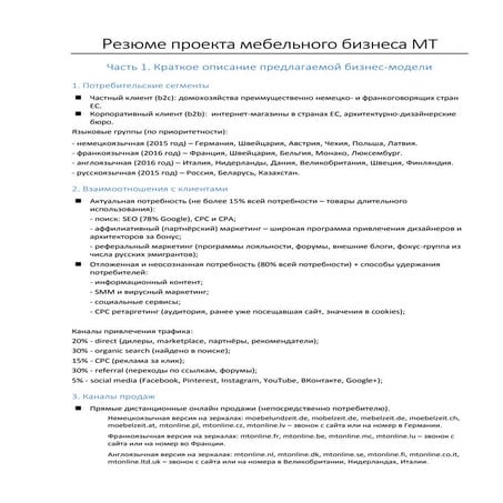 Выбор