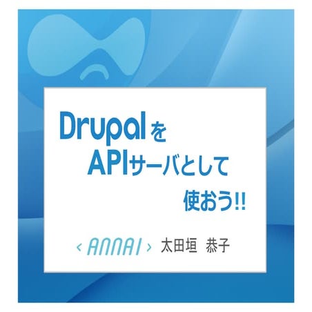 Showcase Drupal as a API Server at  API Meetup 2015/05/22