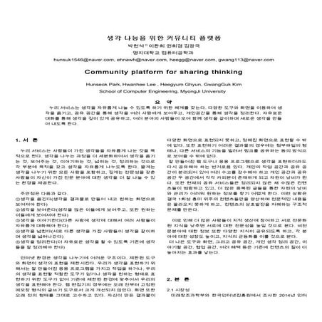 논문 누리