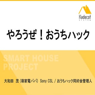 JS Board Shibuya もくもく会＃２