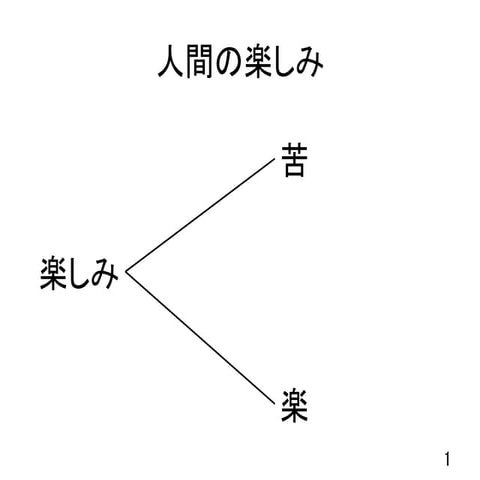 151025kawarobo susume 04