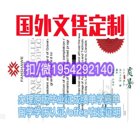 一比一原版(Rennes 2毕业证)雷恩第二大学毕业证如何办理 | PPTX