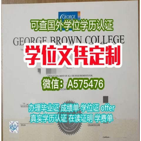 制作西班牙毕业证加泰罗尼亚理工大学成绩单,UPC文凭学历认证 | PPTX