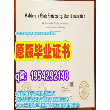 2025年新版美国休斯顿大学毕业证(UH学历学位认证)成绩单文凭认证范本 | PPTX