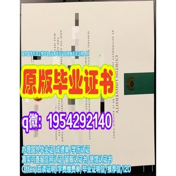 原版澳洲悉尼理工学院毕业证(SPI毕业证书)在线制作硕士学历证书