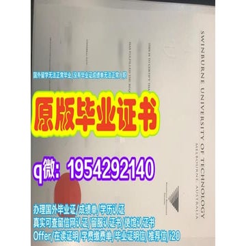 原版复刻西班牙科尔多瓦大学毕业证(UCO毕业证书)专业定制国外成绩单 | PPTX