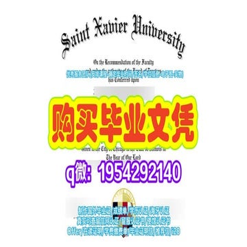 麻省理工学院毕业证范本MIT成绩单麻省理工学院Offer学历认证国外文凭购买 | PPTX