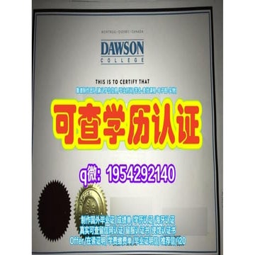 原版复刻美国加利福尼亚州立大学弗雷斯诺分校毕业证(CSU Fresno毕业证书)