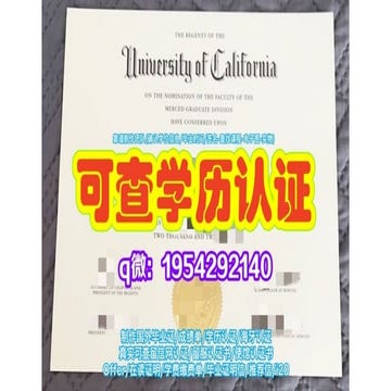 最新版西班牙加泰罗尼亚理工大学毕业证（UPC毕业证书）定制成绩单学历认证 | PPTX