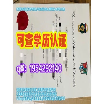 皇后大学成绩单范本QU学历证书皇后大学毕业证学生证学历认证