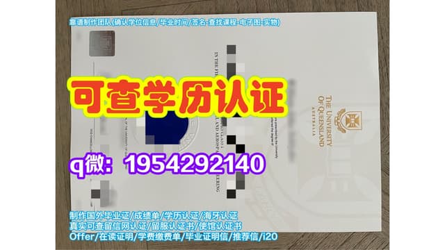 澳洲学位证（LCBA毕业证书）澳大利亚蓝带学院毕业证书如何办理硕士成绩单学历认证