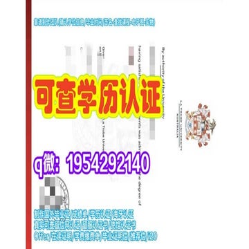 原版复刻美国旧金山大学毕业证(USF毕业证书)成绩单怎么办可查学历认证