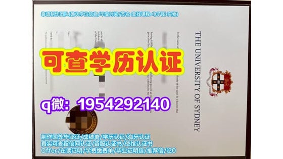 原版一样(Paris 9毕业证书)法国巴黎第九大学毕业证在线购买国外成绩单学历认证
