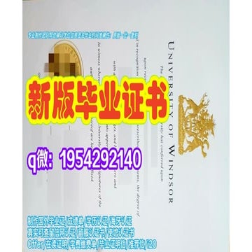 西班牙学位证（UPC毕业证书）加泰罗尼亚理工大学毕业证书如何办理学历认证 | PPTX