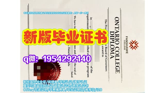 法国学历认证查询布雷斯特国立工程师学院毕业证成绩单ENI Brest毕业完成信