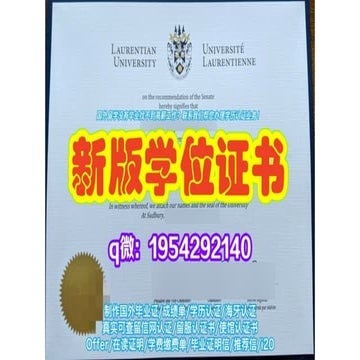 原版一样(UPC毕业证书)西班牙加泰罗尼亚理工大学毕业证如何办理成绩单学历认证 | PPTX