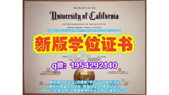 纽约州立大学宾汉姆顿分校毕业证SUNYB成绩单SUNYB offer学费发票学历认证