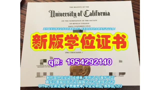 在线订购爱荷华大学毕业证,buy U-Iowa diploma成绩单英文版在读证明学历认证