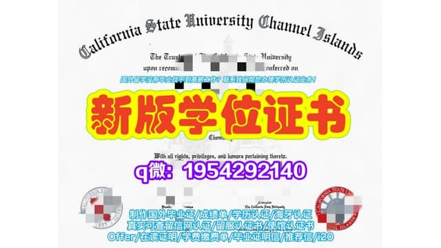 一比一原版(Concordia毕业证书)康考迪亚大学毕业证如何办理成绩单文凭学历认证