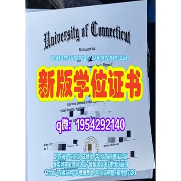 原版西班牙加泰罗尼亚理工大学毕业证(UPC毕业证书)如何办理成绩单真实学历认证 | PPTX