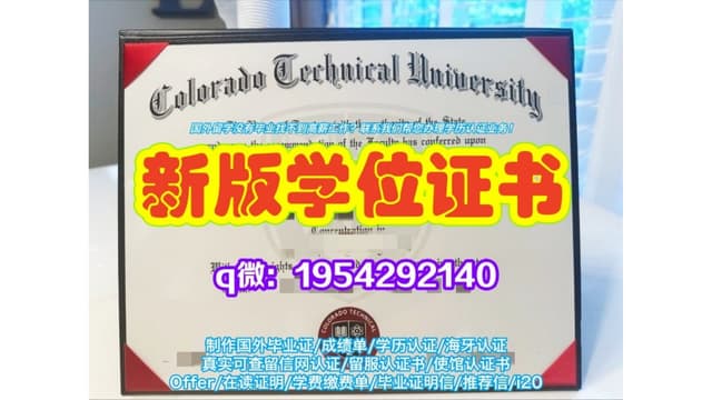 美国纽约州立大学宾汉姆顿分校毕业证书文凭SUNY-Binghamton成绩单学历认证