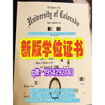 加拿大多伦多大学毕业证成绩单范本{UofT学费单UofT offer}学位证学生卡学历认证 | PPTX
