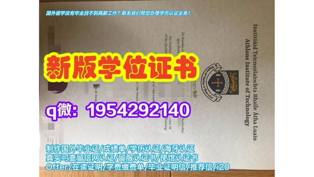 一比一原版(SUNY Poly毕业证)美国纽约州立大学理工学院毕业证如何办理学历认证