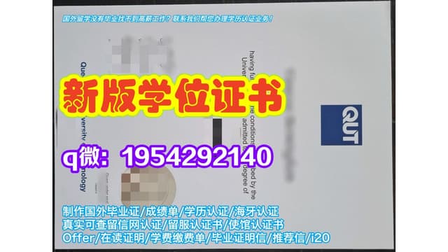 原版一样(Leicester毕业证书)英国莱斯特大学毕业证成绩单如何制作国外文凭学历认证