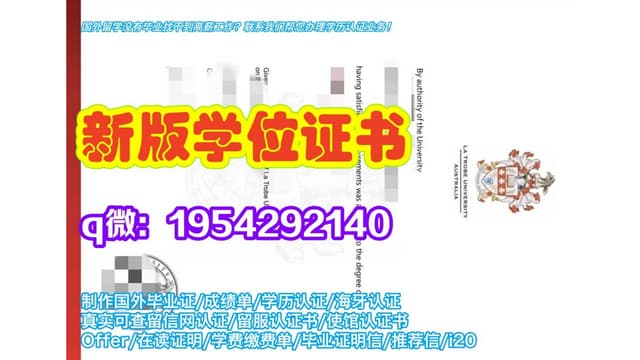 购买班戈大学毕业证|在读证明信BU成绩单班戈大学offer学位证真实学历认证查询