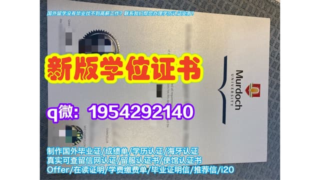 购买爱达荷州立大学毕业证|学生卡ISU offer文凭证书硕士成绩单在读证明学历认证
