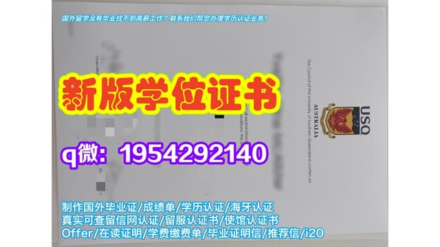 一比一原版(NWU毕业证书)内布拉斯加卫斯理大学毕业证复刻文凭成绩单学历认证