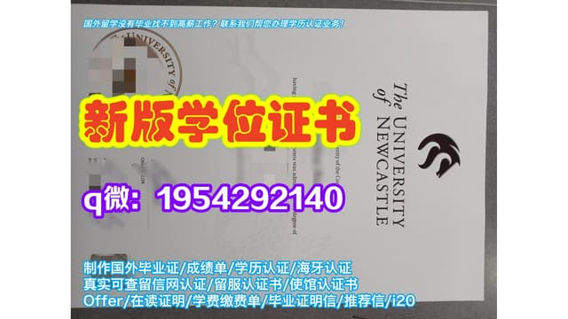 在线订购亚岗昆学院毕业证成绩单,buy AC diploma学位证明书在读证明真实学历认证
