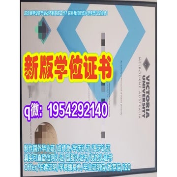 FSU电子版毕业证佛罗里达州立大学成绩单复刻FSU offer学费发票文凭可查学历认证 | PPTX