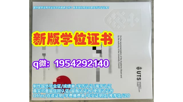 原版一样(Oxon毕业证书)英国牛津大学毕业证哪里购买成绩单在读证明真实学历认证