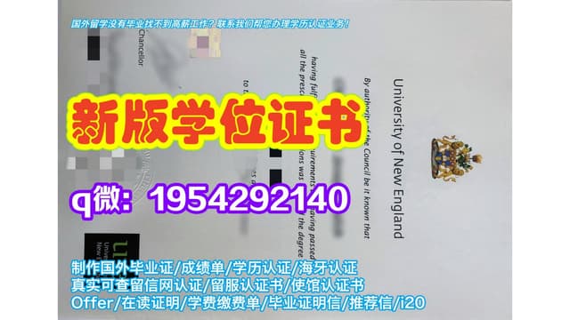 原版一样(Tokyo Tech毕业证书)日本东京工业大学毕业证复刻学位证成绩单学历认证