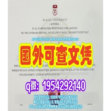 原版复刻西班牙马德里康普顿斯大学毕业证(UCM毕业证书)成绩单学历认证Diploma