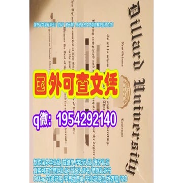 英国学位证（AUB毕业证书）伯恩茅斯艺术大学毕业证书在读证明真实学历认证
