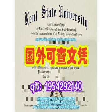 St. George campus Diploma