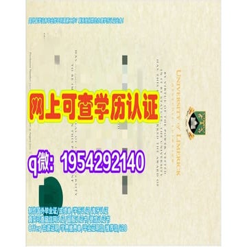 Hochschule für Nachhaltige Entwicklung Eberswalde Diploma