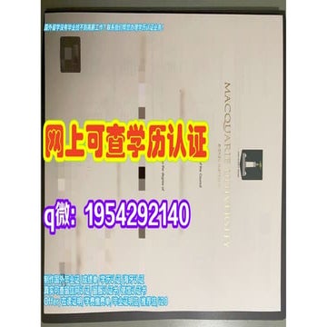 The University of Northampton Diploma