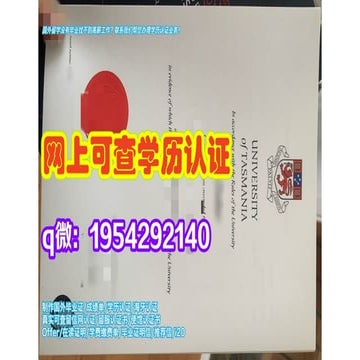 Dalhousie University Diploma