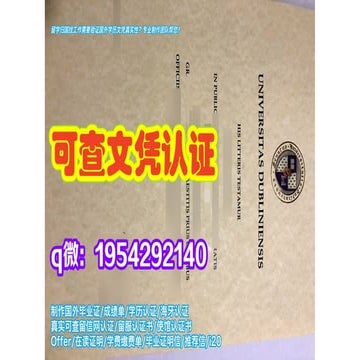 St. Francis College Certificates