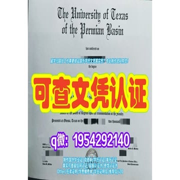 University of California, Riverside Certificates | PPTX