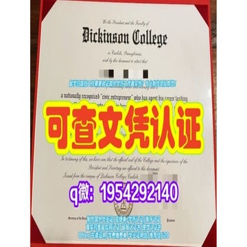 University of Durham Certificates | PPTX